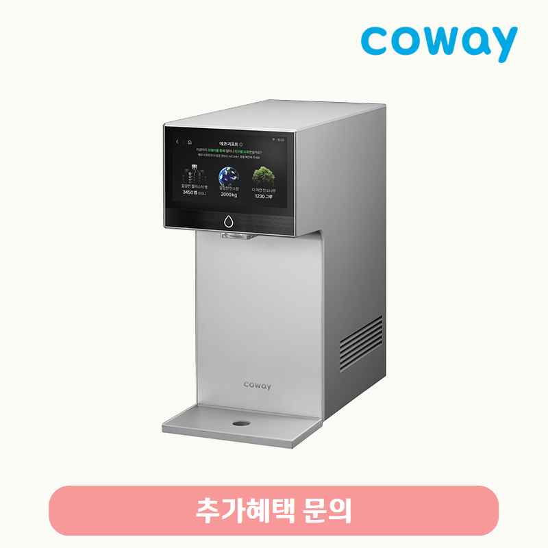 아이콘 프로 (냉온정)/기본료 35,900원/7년약정