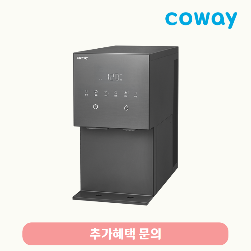 얼음 정수기 RO (냉온정+얼음)/기본료 45,400원/7년약정