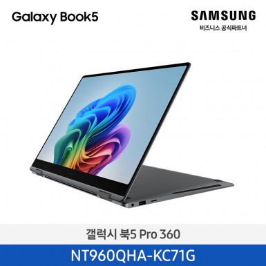 [12개월무이자][삼성][16인치/S펜 포함] 갤럭시 북5 Pro 360 40.6cm Ultra7 / 16GB / 512GB 그레이 [Windows 11 Home 포함] [NT960QHA-KC71G] 4월