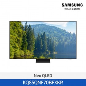[12개월무이자][삼성][85인치]2025 NEW 삼성 Neo QLED 4KTV 214cm [KQ85QNF70BFXKR] 4월