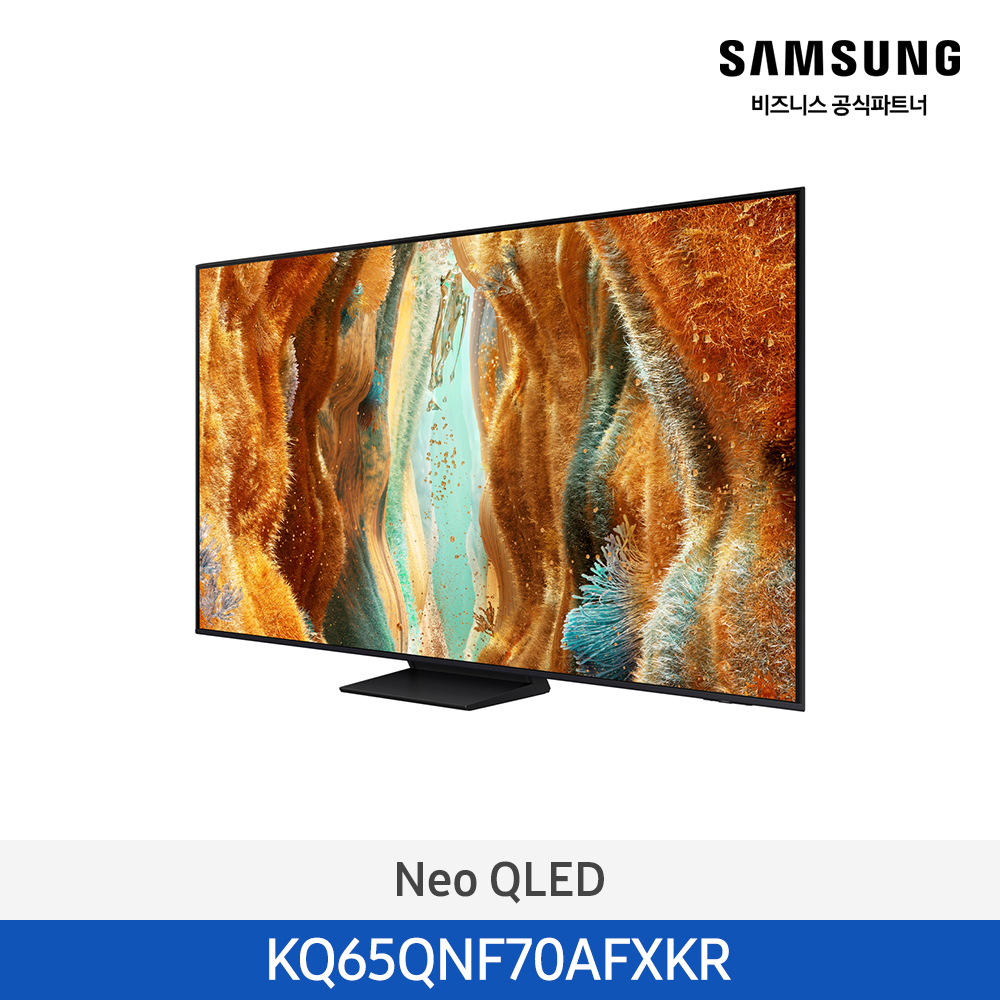 [12개월무이자][삼성][65인치] 삼성 Neo QLED 4KTV 163cm [KQ65QNF70AFXKR] 4월
