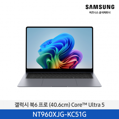 ★2026 NEW★[삼성][16인치] 갤럭시 북6 Pro 40.6cm Ultra 5 / 16GB / 512GB 그레이 [Windows 11 Home 포함] [NT960XJG-KC51G] 4월