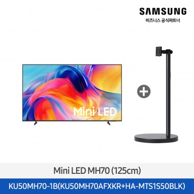 ★2026 NEW★[삼성] Mini LED 50인치 + 무빙스탠드 라이트 블랙 [KU50MH70-1B] 5월