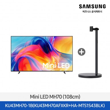 ★2026 NEW★[삼성] Mini LED 43인치 + 무빙스탠드 라이트 블랙 [KU43MH70-1B] 5월