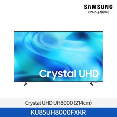 ★2026 NEW★[삼성] Crystal UHD 4KTV 85인치 / 1등급 [KU85UH8000FXKR] 5월