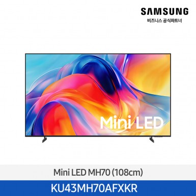 ★2026 NEW★[삼성] Mini LED MH70 4KTV 43인치 / 1등급 [KU43MH70AFXKR] 5월