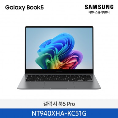 [삼성][14인치] 갤럭시 북5 Pro 35.6cm Ultra5 / 16GB / 512GB 그레이 [Windows 11 Home 포함] [NT940XHA-KC51G] 5월
