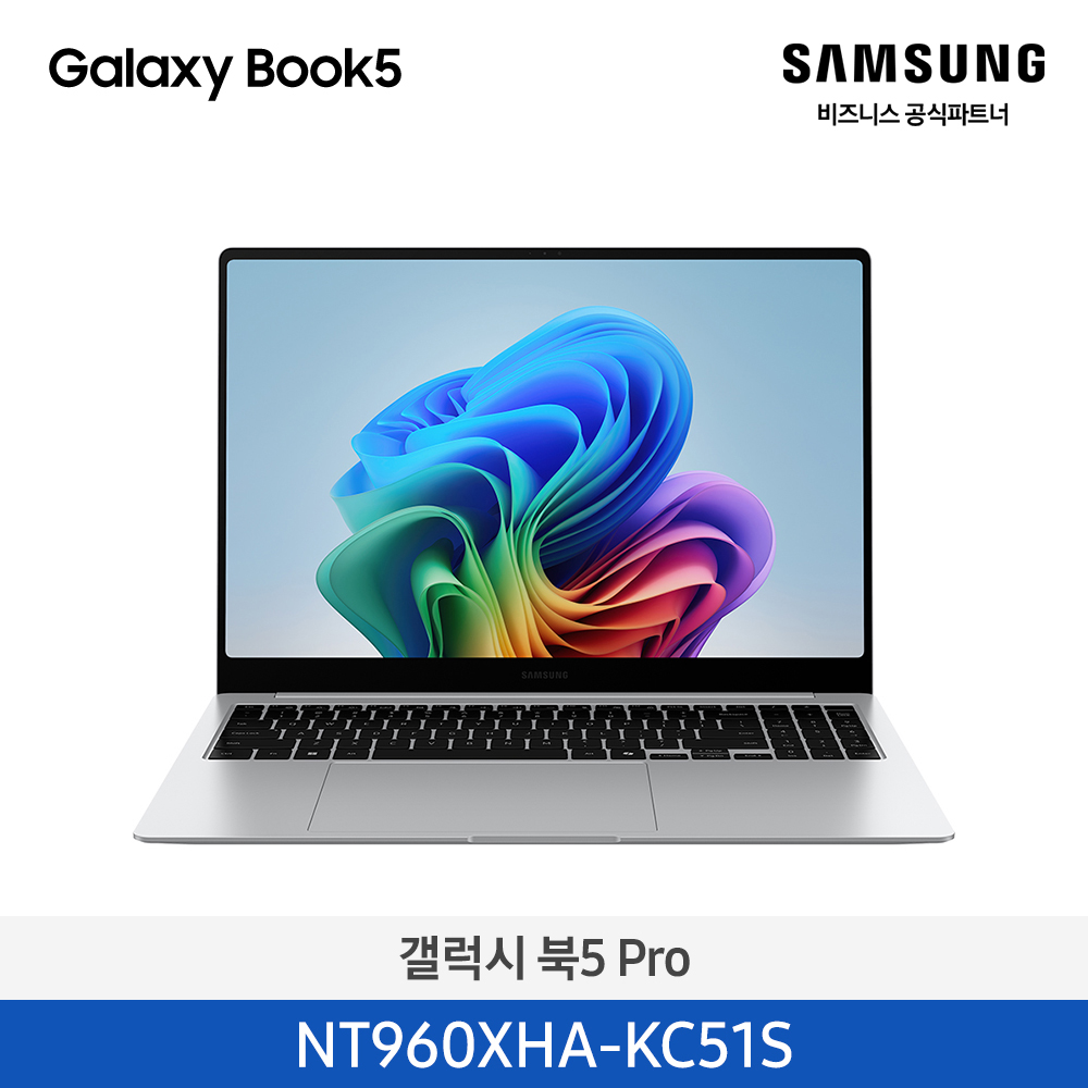 [삼성][16인치] 갤럭시 북5 Pro 40.6cm Ultra5 / 16GB / 512GB 실버 [Windows 11 Home 포함] [NT960XHA-KC51S] 5월